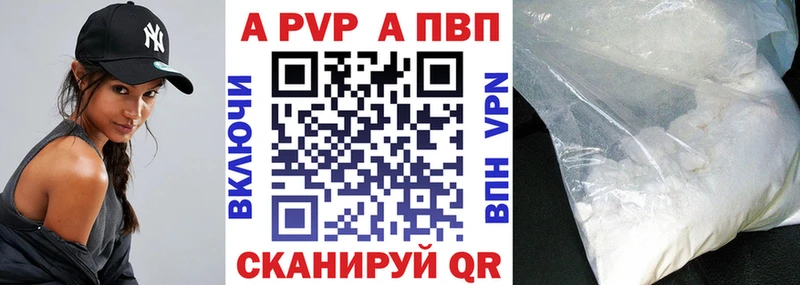 Alfa_PVP Соль  дарнет шоп  Верхняя Салда 