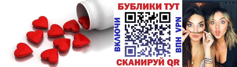 что такое   Верхняя Салда  Экстази 280мг 