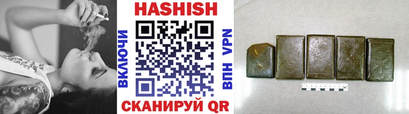 ГАШИШ Ice-O-Lator  Верхняя Салда 