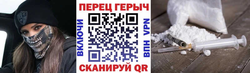 ГЕРОИН Heroin  сколько стоит  Верхняя Салда 