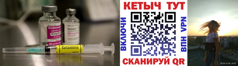 hydra рабочий сайт  Верхняя Салда  Кетамин ketamine 