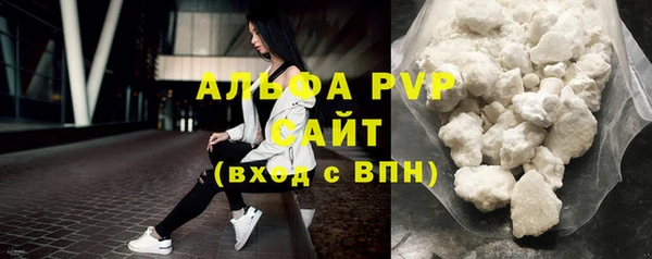 ALPHA-PVP Балабаново