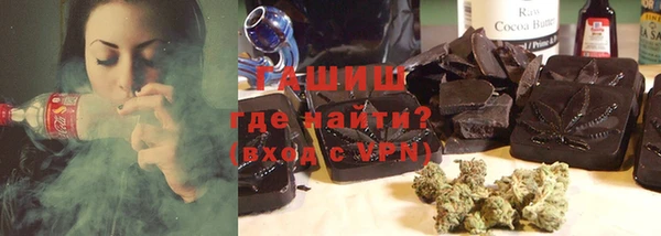 ALPHA-PVP Балабаново