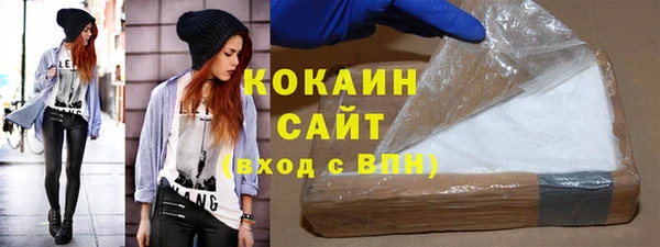 ГАЛЛЮЦИНОГЕННЫЕ ГРИБЫ Балахна