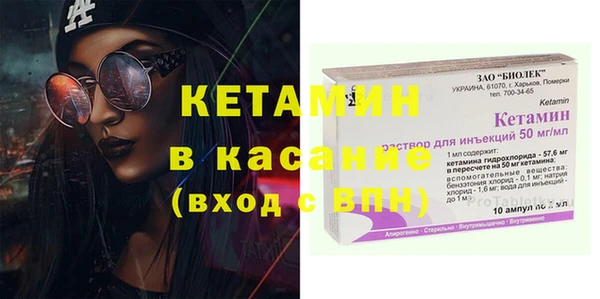 ГАЛЛЮЦИНОГЕННЫЕ ГРИБЫ Балахна