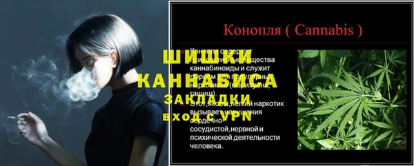 ALPHA-PVP Балабаново