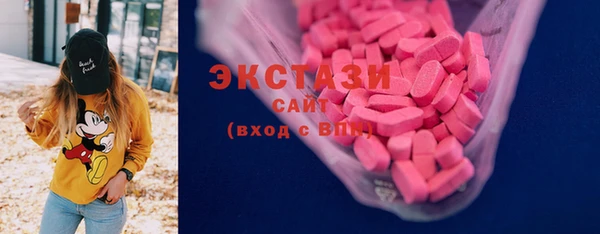 ECSTASY Баксан
