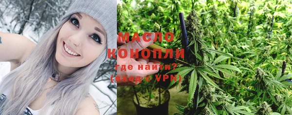 ГАЛЛЮЦИНОГЕННЫЕ ГРИБЫ Балахна