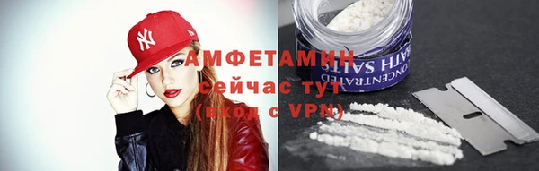 ALPHA-PVP Балабаново