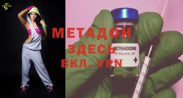 ALPHA-PVP Балабаново