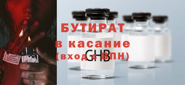 ALPHA-PVP Балабаново