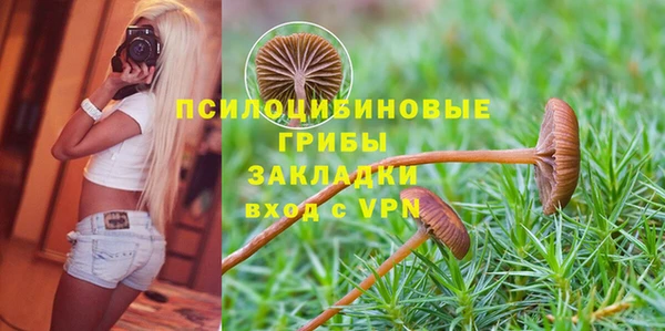 ALPHA-PVP Балабаново