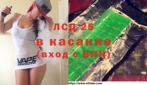ГАЛЛЮЦИНОГЕННЫЕ ГРИБЫ Балахна