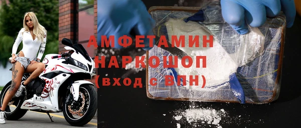 ALPHA-PVP Балабаново