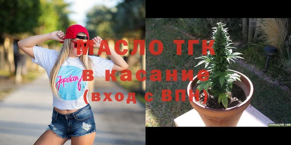 ALPHA-PVP Балабаново