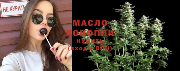 ГАЛЛЮЦИНОГЕННЫЕ ГРИБЫ Балахна