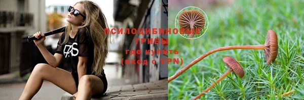 ALPHA-PVP Балабаново