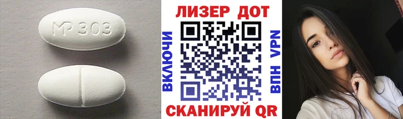 LSD-25 экстази кислота  МЕГА зеркало  Верхняя Салда  где найти наркотики 