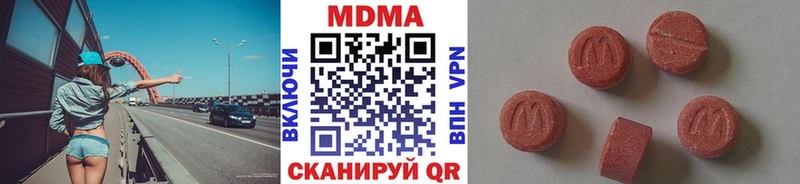 даркнет сайт  Верхняя Салда  omg ссылки  MDMA Molly 