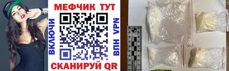 Мефедрон кристаллы мориарти какой сайт Верхняя Салда наркотики