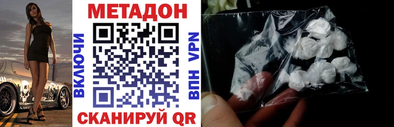 МЕТАДОН мёд Верхняя Салда