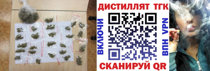 Дистиллят ТГК THC oil  Верхняя Салда 